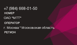 9846680150